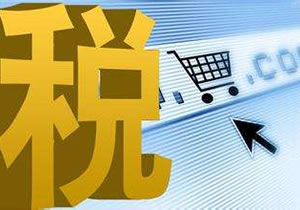 代理记账