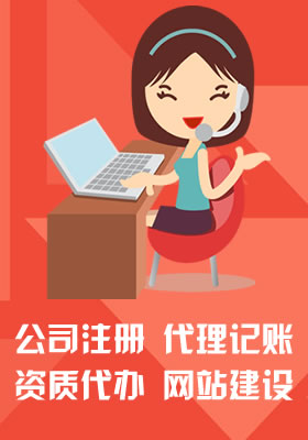上海崇明海岛税收政策解读（一）最高40%高额返_涌客咨询