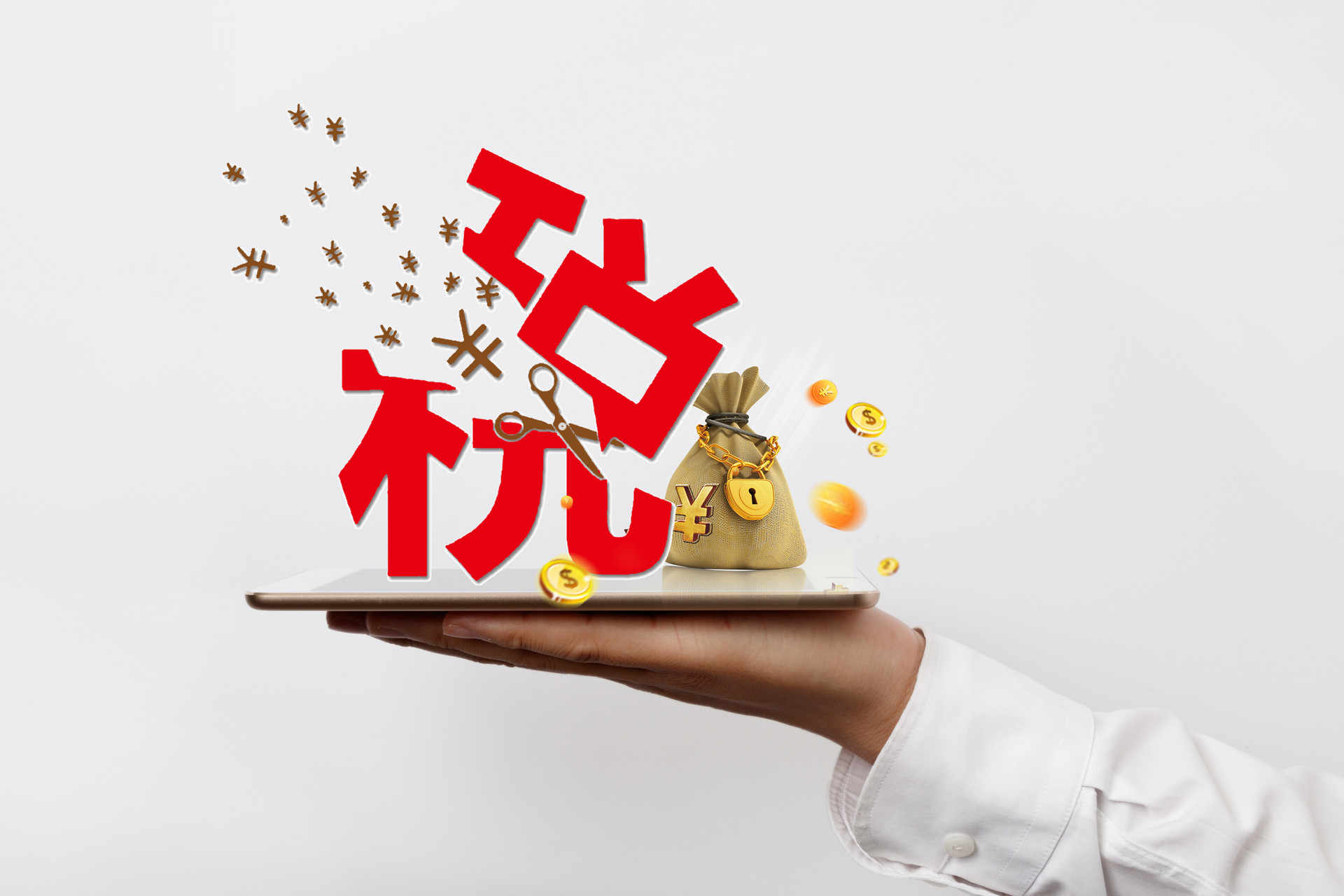 申报准备事项,如何申请高新技术企业